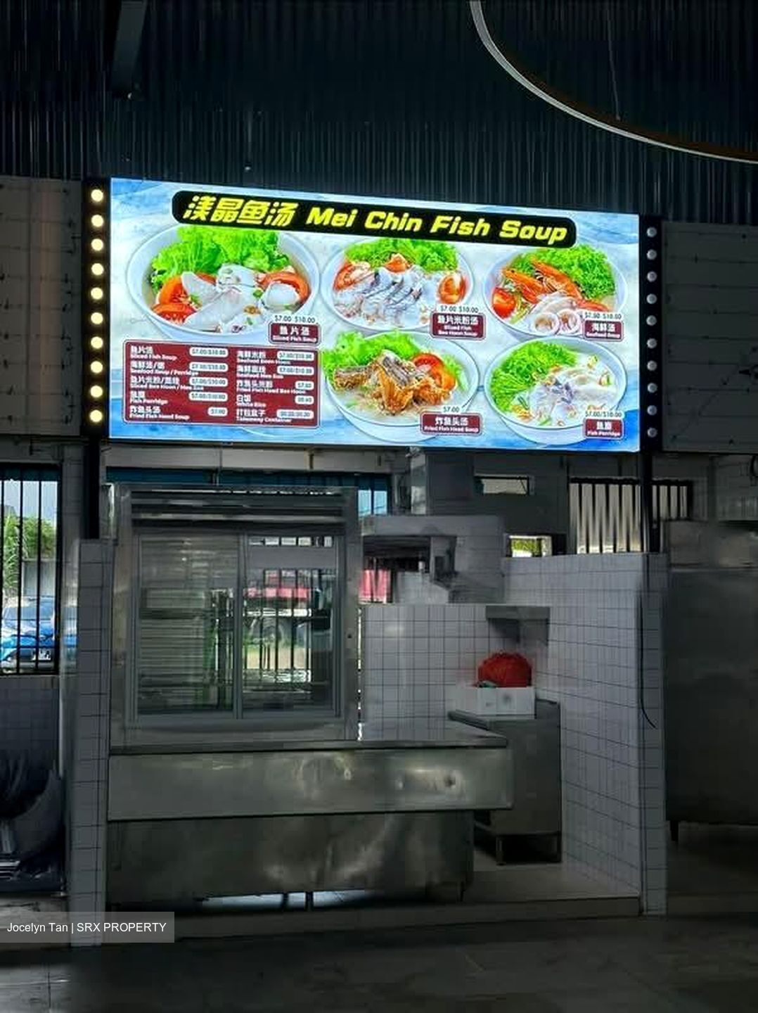 Centrale 8 At Tampines (D18), Retail #571672521